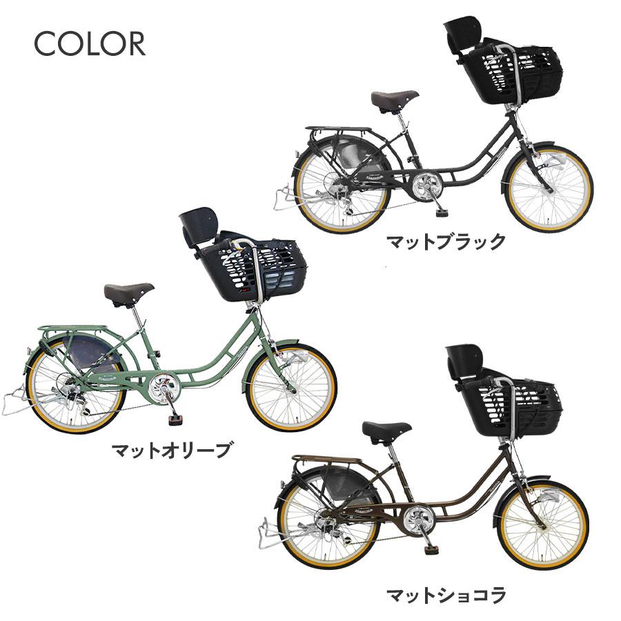 Pro-vocatio 完成品 自転車 子供乗せ 前後 2人 3人乗り対応 低床