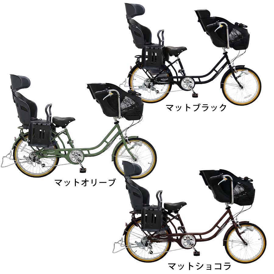 Pro-vocatio（プローウォカティオ） 子供乗せ自転車 mamma マンマ 前後