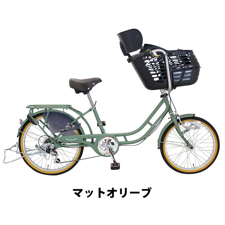 Pro-vocatio \期間限定3000円オフCP/ 子供乗せ自転車 3人乗り Pro-vocatio \期間限定3000円オフCP/ 子供乗せ自転車 3人乗り