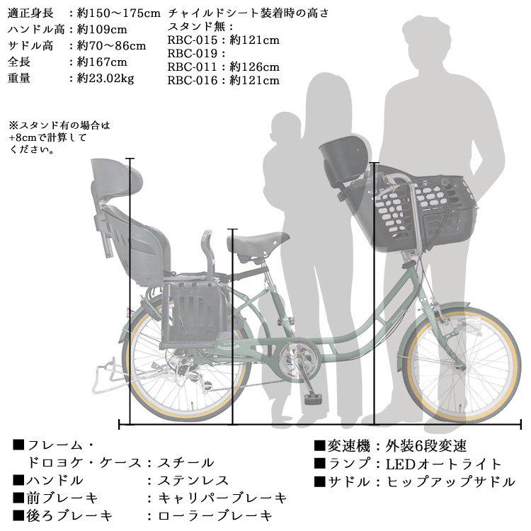 12日まで限定Pt4倍★ 送料無料 子供乗せ自転車 3人乗り対応 電動なし 前後乗せ 20インチ 22インチ 外装6段変速 LEDオートライト シティサイクル マンマ｜jitensha-box｜09