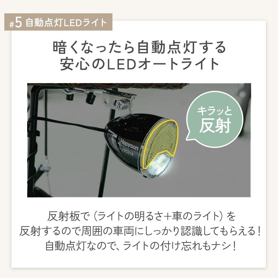 Pro-vocatio（プローウォカティオ） 完成品 自転車 子供乗せ 前後 2人