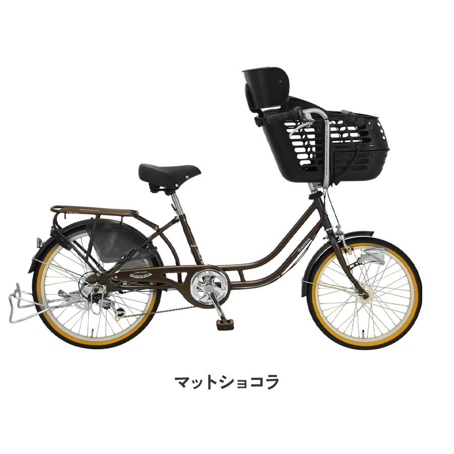 Pro-vocatio 完成品 子供乗せ自転車 前乗せ おしゃれ 低床フレーム BAA