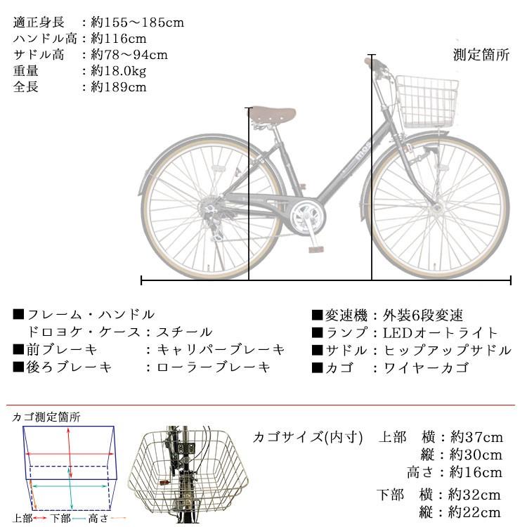 27 インチ 大き さ 自転車