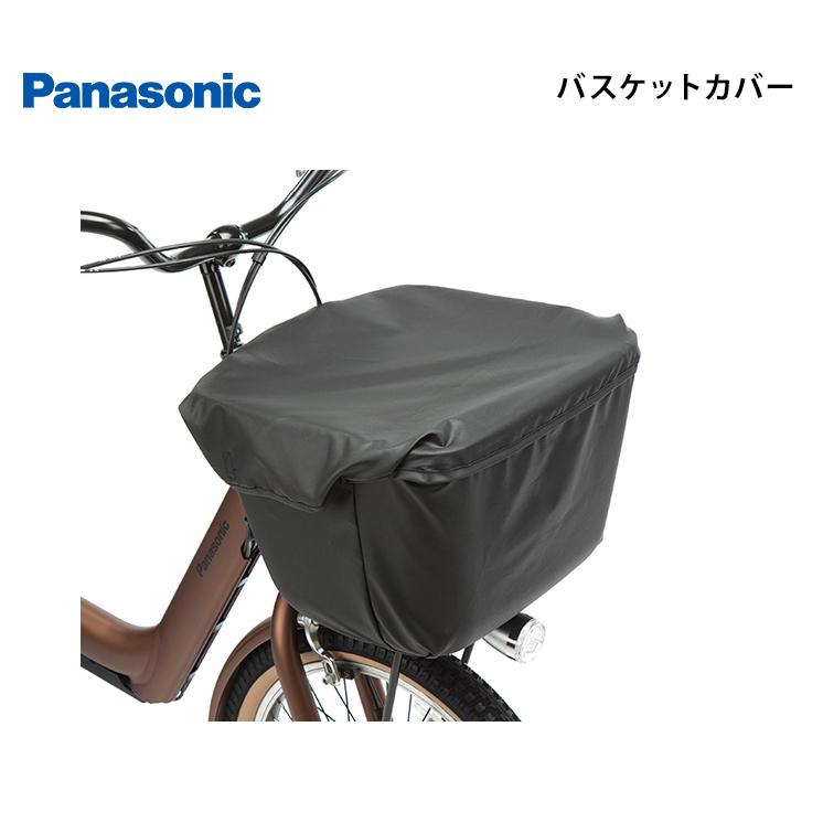 自転車 フロントバスケットカバー Nar164 取付車種 アニーズex アニーズke Nar164 サイクルショップ 自転車box 通販 Yahoo ショッピング