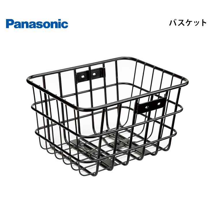 Panasonic（パナソニック） 自転車 フロント リア バスケット NCB2165S