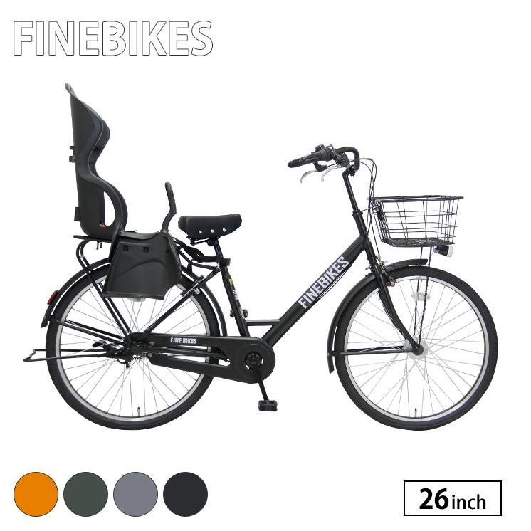 内装3段&LEDオートライト 子乗せ ママチャリ 中古自転車 450