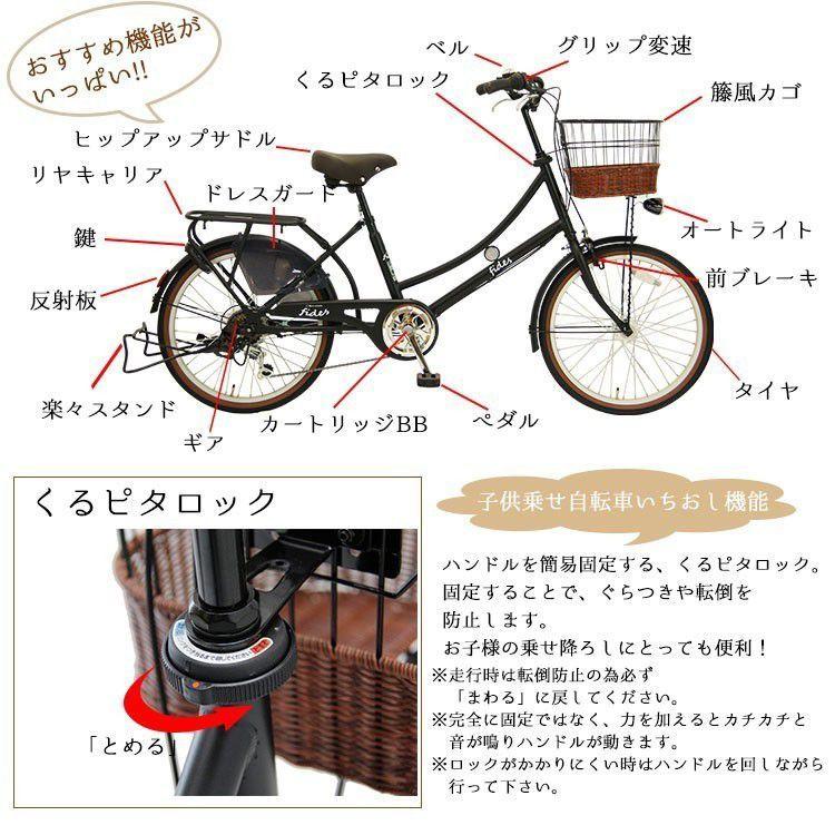 お1人様1点限り アウトレット 在庫限り 子供乗せ自転車 完全組立 おしゃれフィデースdx インチ 6段変速 後ろチャイルドシート付き 3人乗り対応 007 Pro Vocatio Outlet Pv 6fid Ar サイクルショップ 自転車box 通販 Yahoo ショッピング 国内最安値