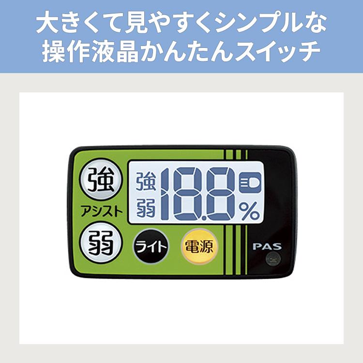 15日まで限定Pt2倍 西濃運輸営業所引取・店頭引取専用 最新モデル PA16W パス ワゴン 電動三輪車 電動アシスト 16インチ 内装3段変速 ヤマハ YAMAHA｜jitensha-box｜07