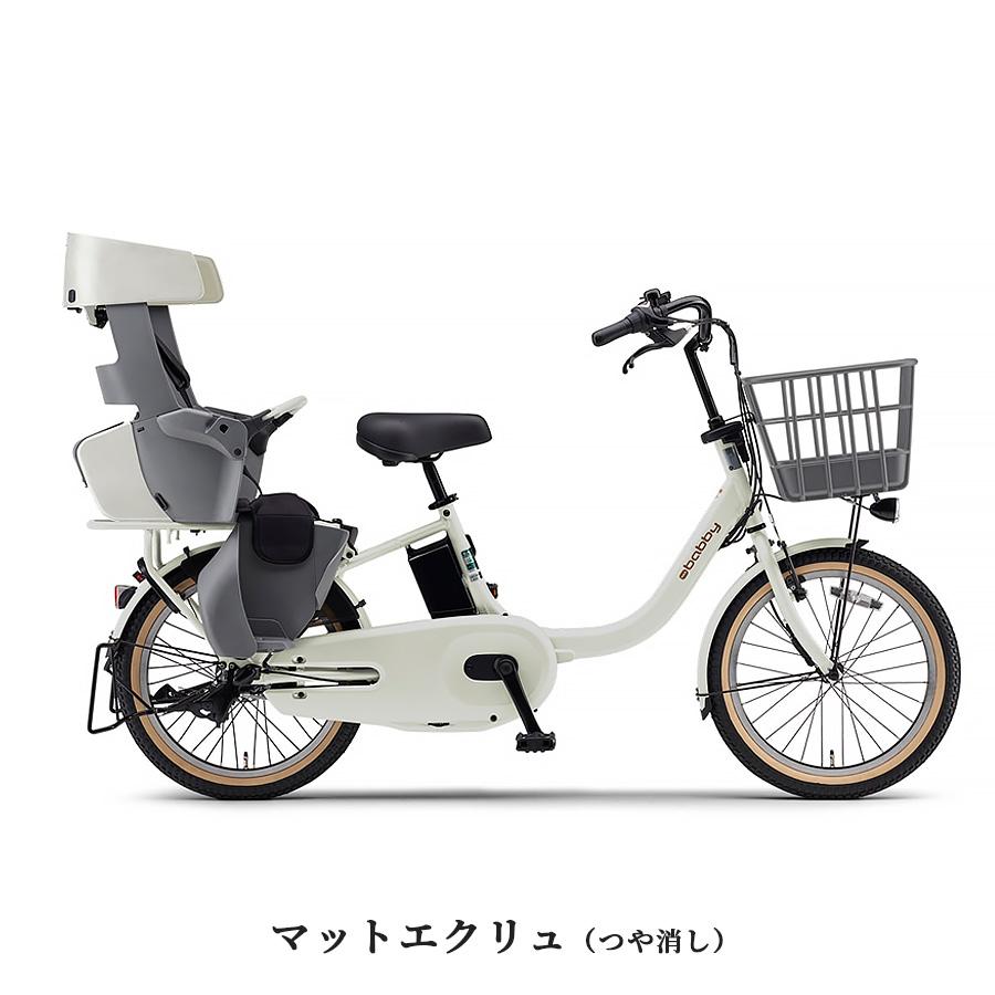 ヤマハ発動機 ヤマハ PAS Babby YAMAHA パス バビー 電動自転車 2026年