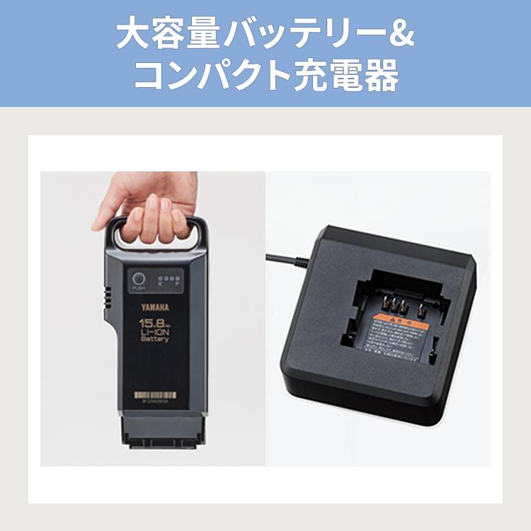 ヤマハ発動機 \期間限定1500円オフCP/ 2025年モデル PA20BB ヤマハ発動機 \期間限定1500円オフCP/ 2025年モデル PA20BB