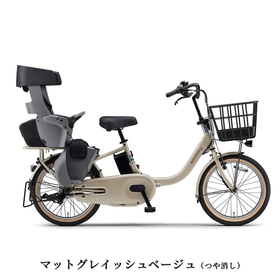 自転車本体 YAMAHA PASS Babby ヤマハ発動機 ヤマハ PAS Babby YAMAHA パス バビー 電動自転車 2026年