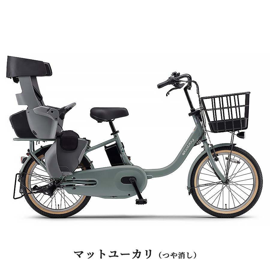 電動アシスト自転車 YAMAHA PAS Babby 20インチ バッテリー良好 ヤマハ発動機 ヤマハ PAS Babby YAMAHA パス バビー 電動自転車 2026年