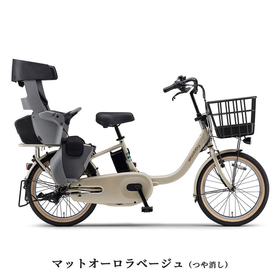 ハイクラス2020年⭐️ヤマハPAS最上級バビー！子供乗せ電動自転車Y2680 ヤマハ発動機 ヤマハ PAS Babby YAMAHA パス バビー 電動自転車 2026年