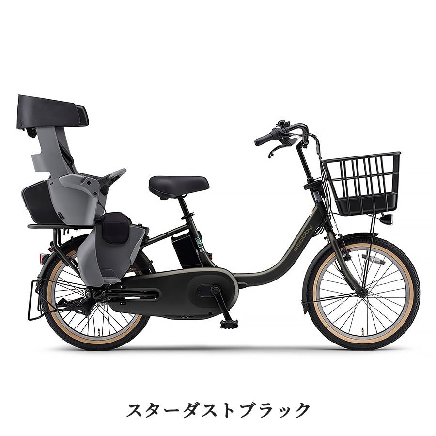 ヤマハ発動機 ヤマハ PAS Babby YAMAHA パス バビー 電動自転車 2026年