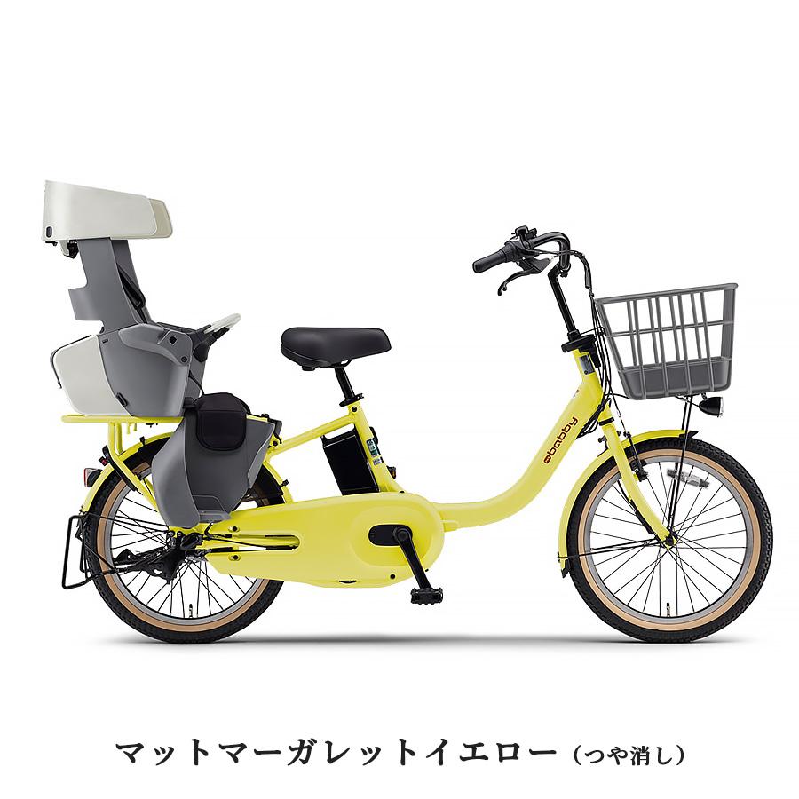 ヤマハ発動機 ヤマハ PAS Babby YAMAHA パス バビー 電動自転車 2026年