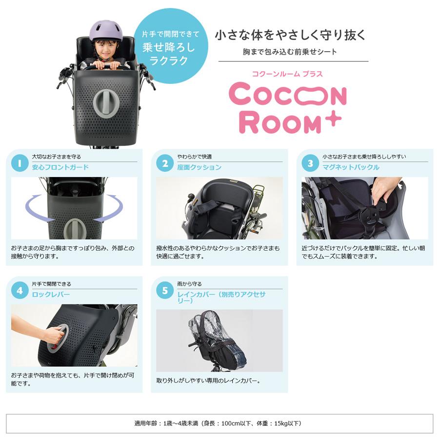 ヤマハ発動機 ヤマハ パス キッス 2026年モデル 電動自転車 PA20KS