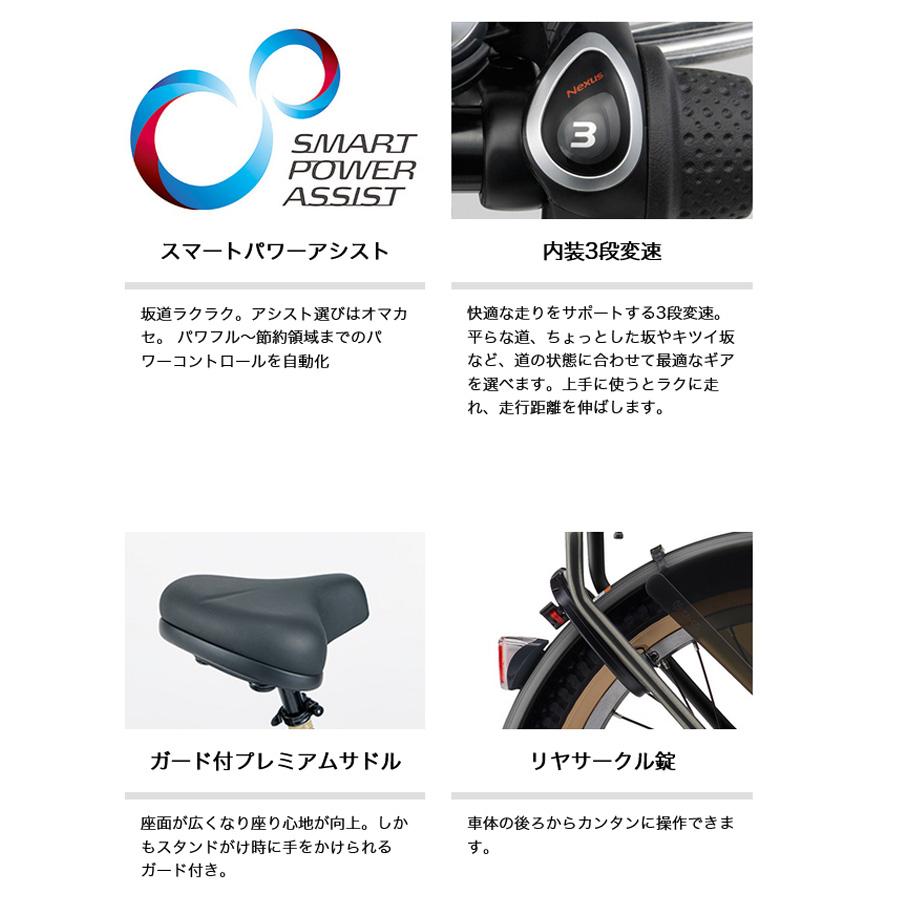 ヤマハ発動機 ヤマハ パス キッス 2026年モデル 電動自転車 PA20KS