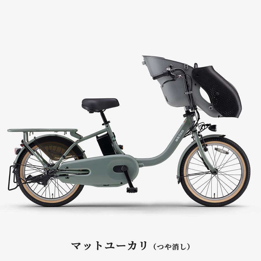 ヤマハ発動機 ヤマハ パス キッス 2026年モデル 電動自転車 PA20KS