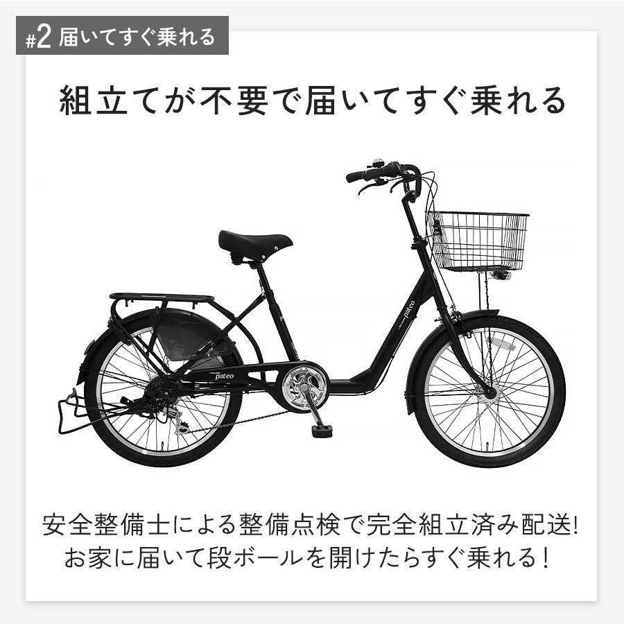 Pro-vocatio 自転車 小径 おしゃれ 22インチ 6段変速 完全組立