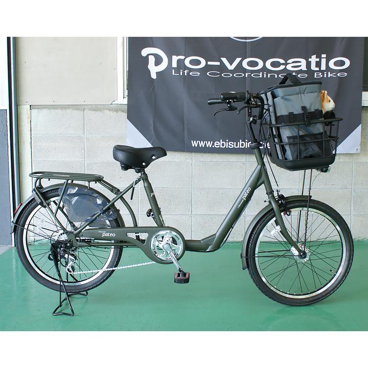 Pro-vocatio パテオ　Pateo 自転車 変速付き 20インチ カーキ Pro-vocatio（プローウォカティオ） ペット乗せ 自転車 パテオ マット