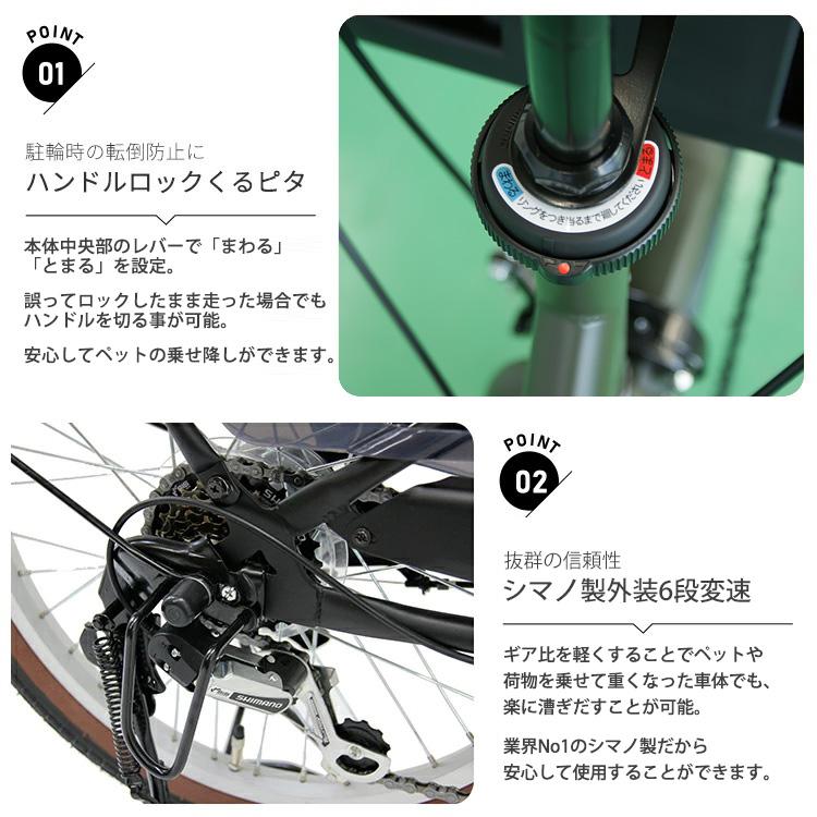 Pro-vocatio（プローウォカティオ） ペット乗せ 自転車 パテオ マット