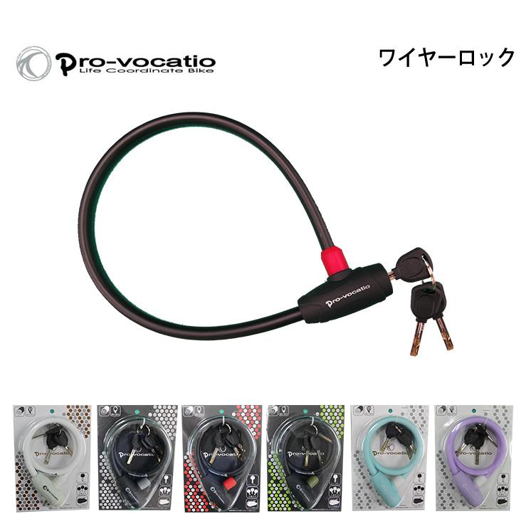 自転車 鍵 ワイヤーロック 長さ60cm 鍵3本入り ウェーブキー 太さ12mm 