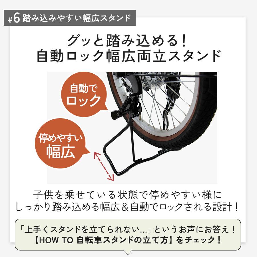 Pro-vocatio（プローウォカティオ） 自転車 子供乗せ 前乗せ 2人 3人