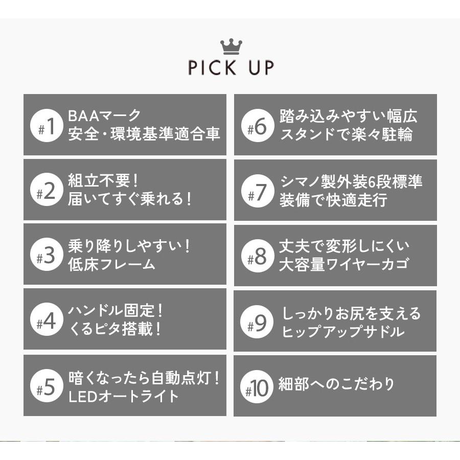 Pro-vocatio（プローウォカティオ） 自転車 子供乗せ 前後乗せ 3人乗り