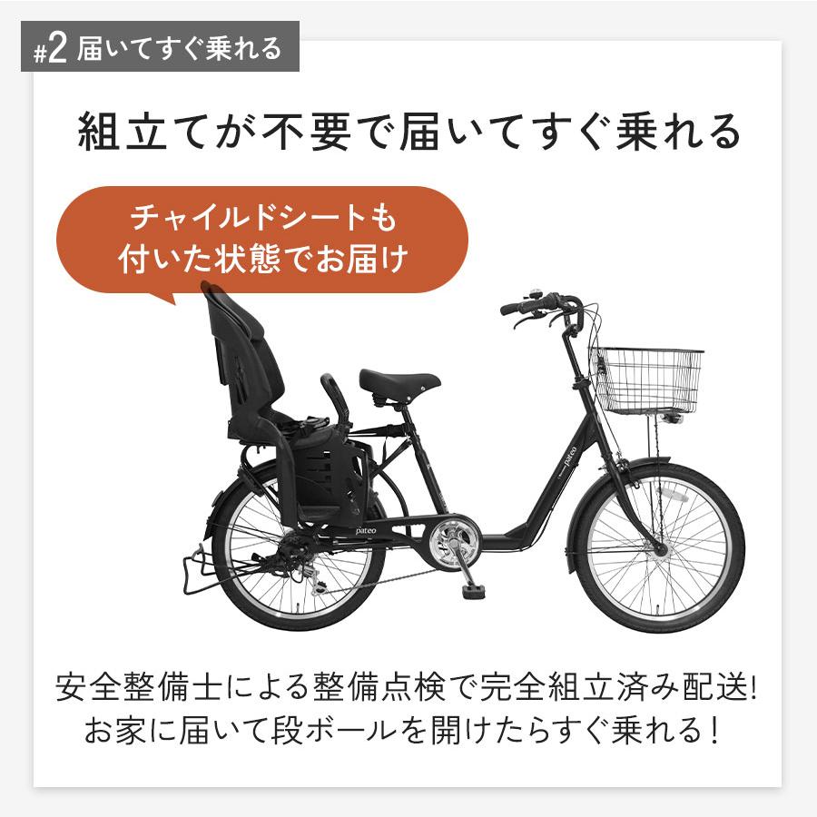 Pro-vocatio 自転車 子供乗せ 前後乗せ 3人乗り 小径 おしゃれ 低床