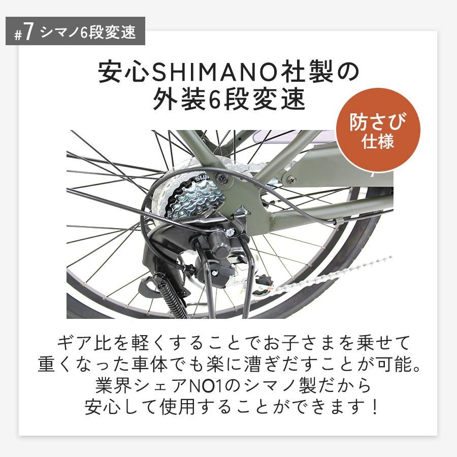 Pro-vocatio 自転車 子供乗せ 後ろ 2人 低床フレーム 小径