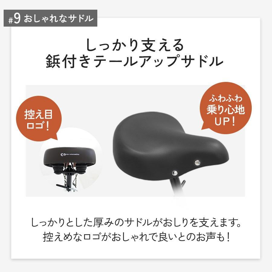 ✞ Macaria ✞ 　22インチ⭐️子供乗せ電動アシスト自転車Y2751 自転車通販cyma】子供乗せ自転車の商品一覧 | 100%組立て整備済