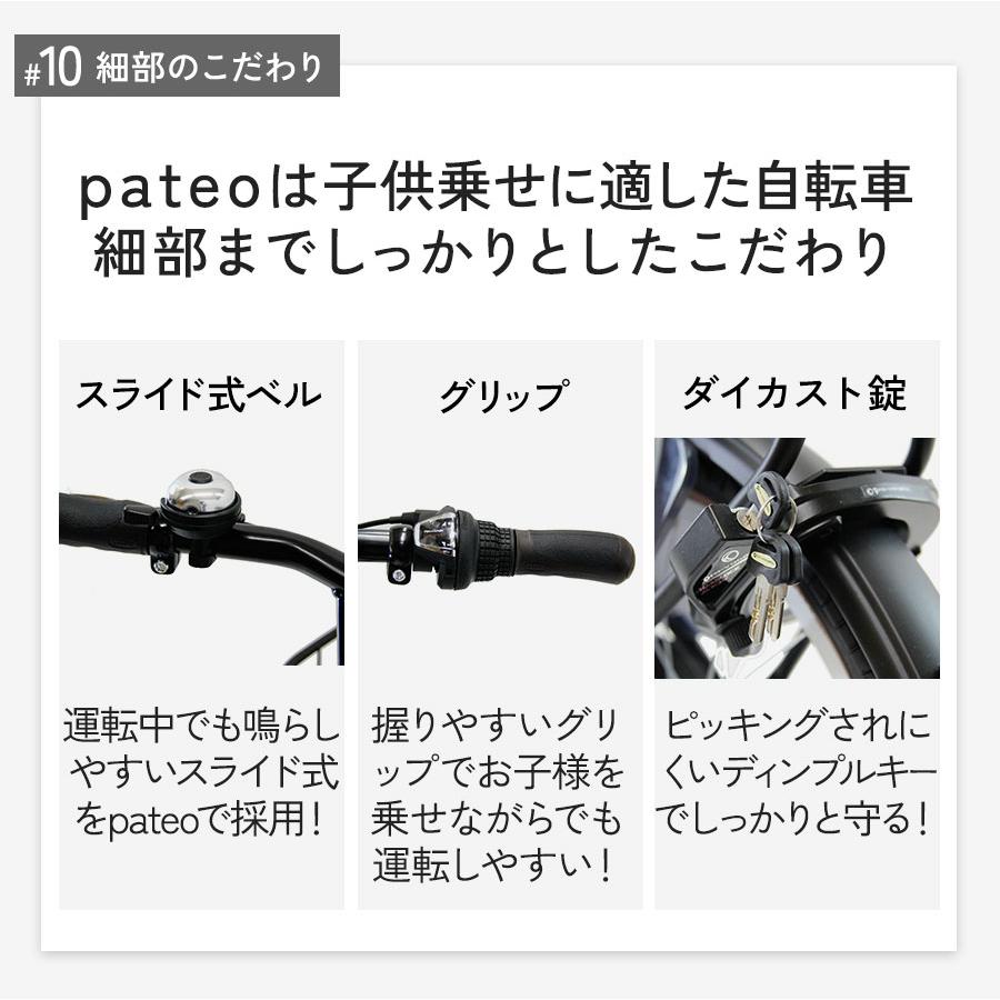 Pro-vocatio 自転車 子供乗せ 後ろ 2人 低床フレーム 小径