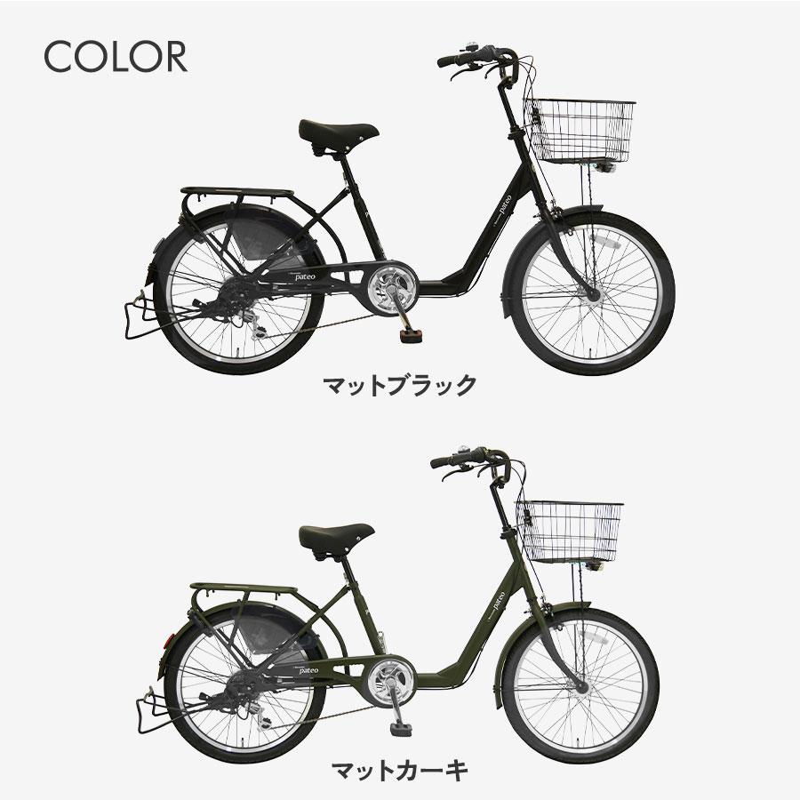 【非電動】パテオ　子供乗せ自転車　22インチ Pro-vocatio 自転車 子供乗せ 後ろ 2人 低床フレーム 小径