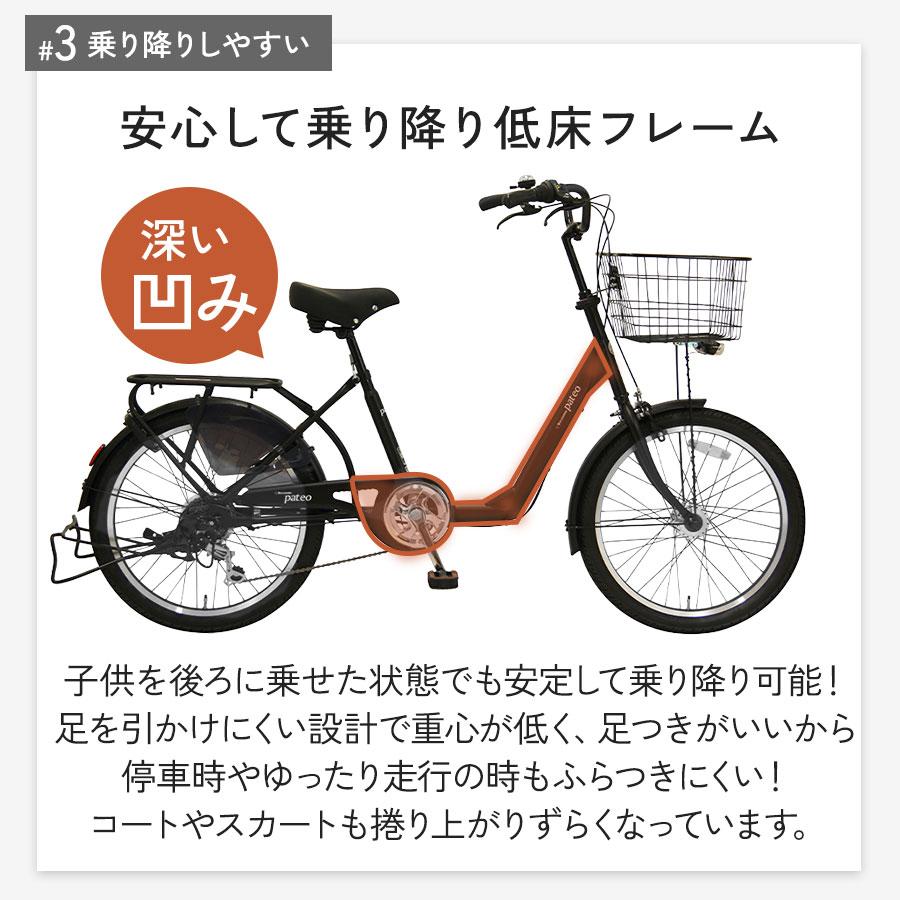 Pro-vocatio 自転車 子供乗せ 後ろ 2人 低床フレーム 小径