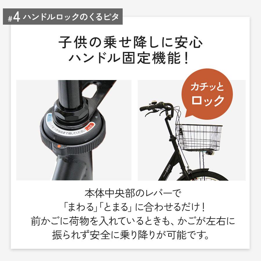 Pro-vocatio 自転車 子供乗せ 後ろ 2人 低床フレーム 小径