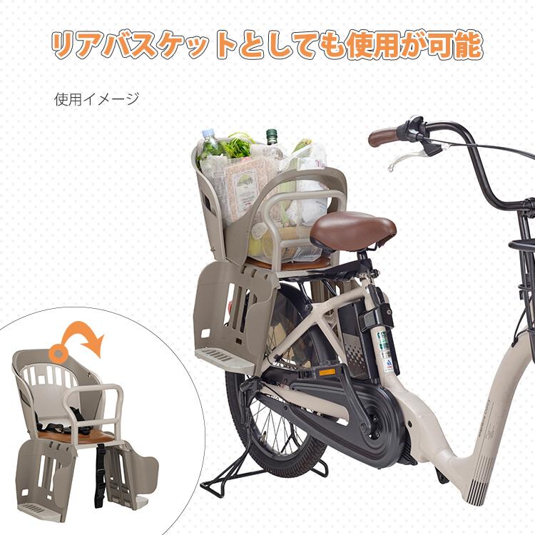 RBC-019 POPOLA ポポラ OGK 自転車 チャイルドシート 後ろ RBC-019 POPOLA ポポラ OGK 自転車 チャイルドシート 後ろ