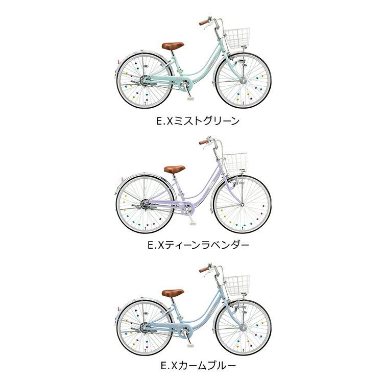 お気に入りの リコリーナ Rc431 子供用自転車 入学 24インチ 内装3段変速 小学生 男の子 女の子 ブリヂストン Bridgestone Babylonrooftop Com Au