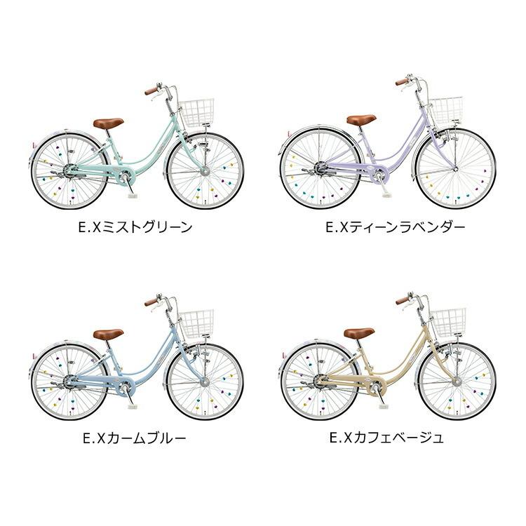 SALE／103%OFF】 ETOU-tvilブリヂストン 子供用自転車 リコリーナ