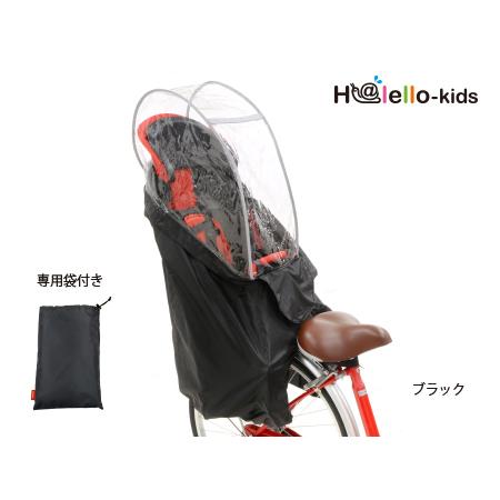 OGK RCR-003 ver.D チャイルドシートカバー RCR-003（リヤチャイルドシート用ソフト風防レインカバー