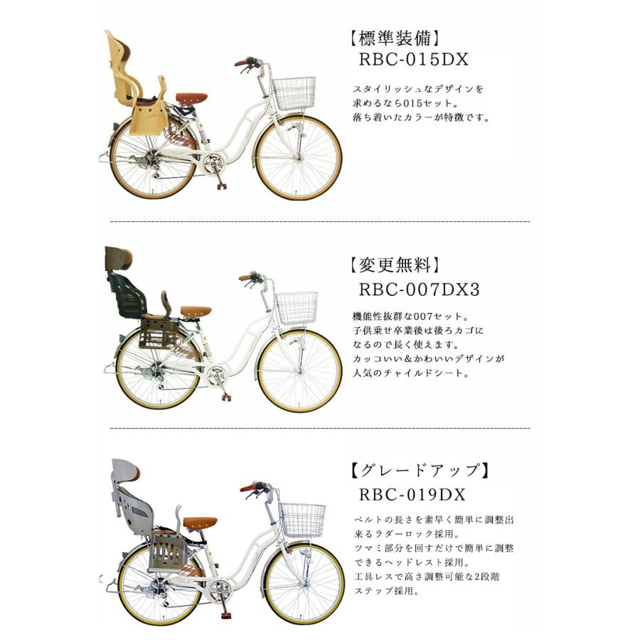 子供 乗せ 自転車 電動 なし 後ろ