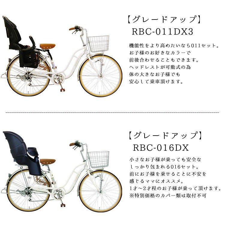 2,000円OFFクーポン対象 子供乗せ自転車 電動なし 後ろ乗せ 24インチ 26インチ 外装6段変速 LEDオートライト BAAマーク シティサイクル ポニーテール :re246pt-007:サイクルショップ 自転車BOX - 通販 - Yahoo!ショッピング 2,000円OFFクーポン対象 子供乗せ自転車 電動なし 後ろ乗せ 24インチ 26インチ 外装6段変速 LEDオートライト BAAマーク シティサイクル ポニーテール :re246pt-007:サイクルショップ 自転車BOX - 通販 - Yahoo!ショッピング