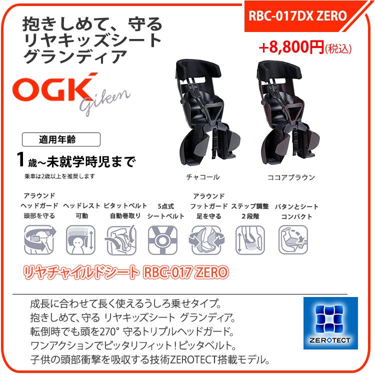 Pro-vocatio \期間限定3000円オフCP/ 子供乗せ自転車 後ろ乗せ Pro-vocatio \期間限定3000円オフCP/ 子供乗せ自転車 後ろ乗せ
