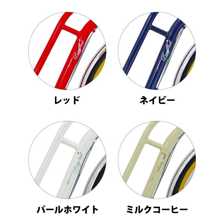Pro-vocatio（プローウォカティオ） 完成品 自転車 24インチ 26インチ