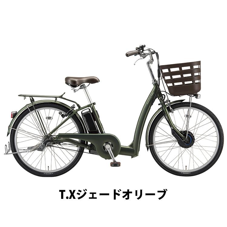 BRIDGESTONE RAKUTTO 20インチ 2022年モデル 電動アシスト自転車 ママチャリ 電動自転車 2822112900602 電動アシスト】 ラクット 20インチ (2026年モデル) 高齢者/シニアにも