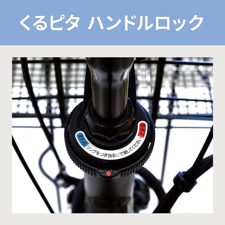 最新モデル ラクット RK6B42 電動アシスト自転車 26インチ 内装3段変速 最新モデル ラクット RK6B42 電動アシスト自転車 26インチ 内装3段変速