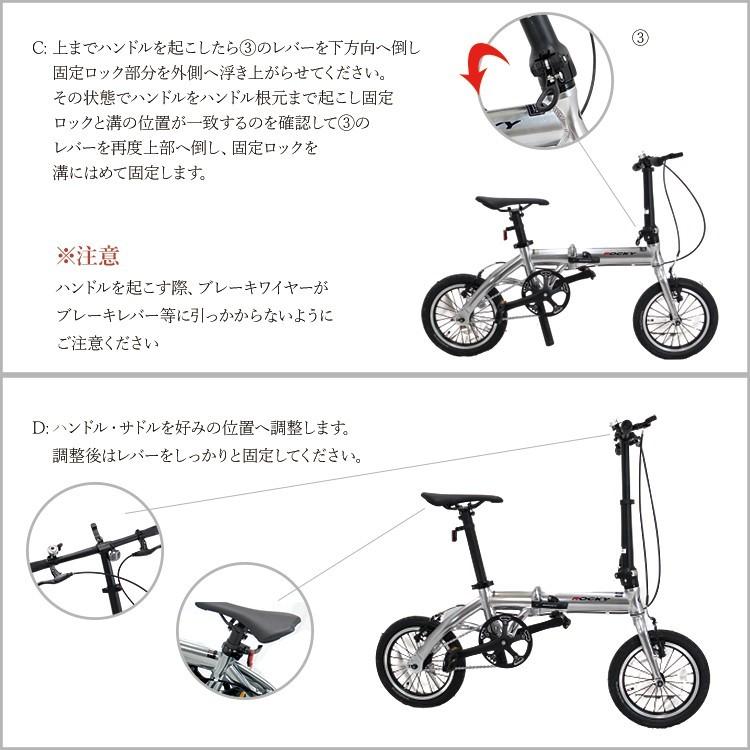折りたたみ自転車 折り畳み ミニベロ Rocky 14インチ 軽量 アルミ Rocky ロッキー コンパクト 輪行袋プレゼント Rocky サイクルショップ 自転車box 通販 Yahoo ショッピング
