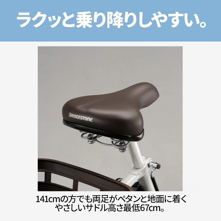 BRIDGESTONE（ブリヂストン） 完成品 フロンティアラクットワゴン