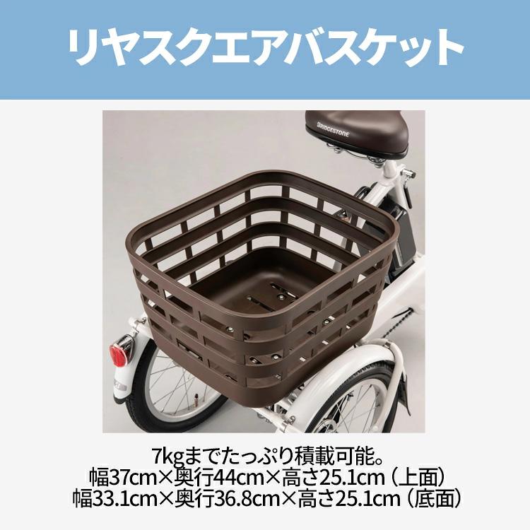 BRIDGESTONE（ブリヂストン） 完成品 フロンティアラクットワゴン