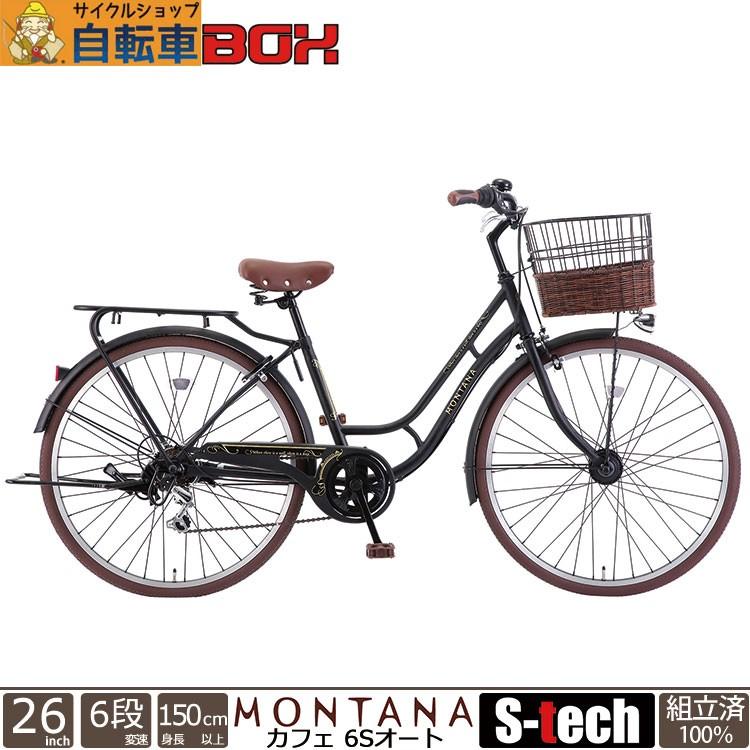 サカモト テクノ 自転車 評判