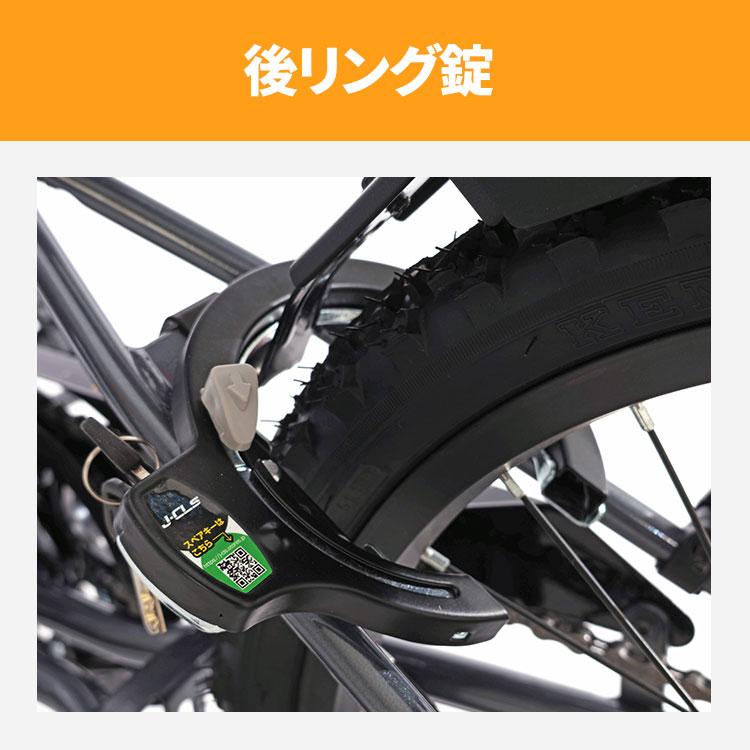 あさひ（自転車） 新型 ドライド S3 206 226 246 266 HD BAA-Q